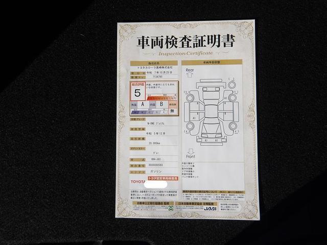 Ｎ－ＯＮＥ プレミアム　メモリーナビ　バックカメラ　衝突被害軽減システム　ＥＴＣ　ドラレコ　ＬＥＤヘッドランプ　アイドリングストップ（22枚目）