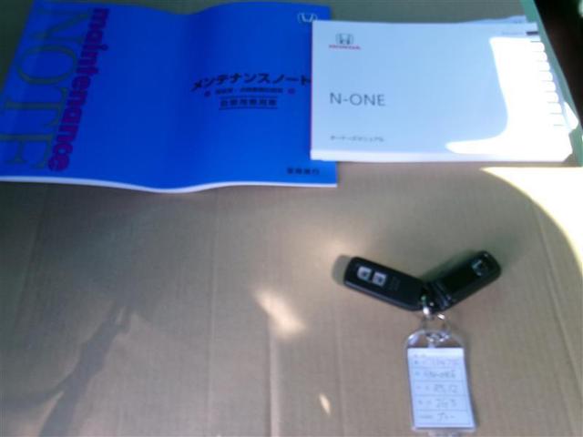 Ｎ－ＯＮＥ プレミアム　メモリーナビ　バックカメラ　衝突被害軽減システム　ＥＴＣ　ドラレコ　ＬＥＤヘッドランプ　アイドリングストップ（23枚目）