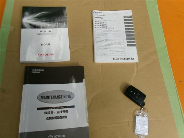 ノア ハイブリッドＧ　フルセグ　メモリーナビ　ＤＶＤ再生　バックカメラ　衝突被害軽減システム　ＥＴＣ　両側電動スライド　ＬＥＤヘッドランプ　乗車定員７人　３列シート（21枚目）