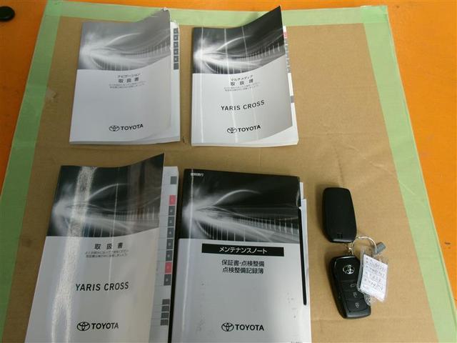 ヤリスクロス ハイブリッドZ メモリーナビ バックカメラ 衝突被害軽減システム ETC ドラレコ LEDヘッドランプ(24枚目)