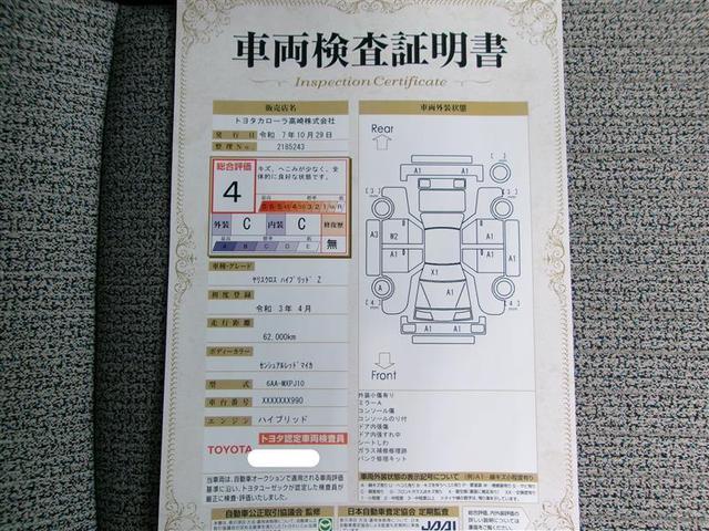 ヤリスクロス ハイブリッドZ メモリーナビ バックカメラ 衝突被害軽減システム ETC ドラレコ LEDヘッドランプ(25枚目)