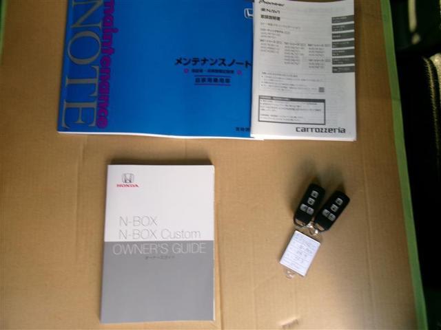N-BOXカスタム L フルセグ メモリーナビ DVD再生 バックカメラ 衝突被害軽減システム 両側電動スライド LEDヘッドランプ アイドリングストップ(23枚目)