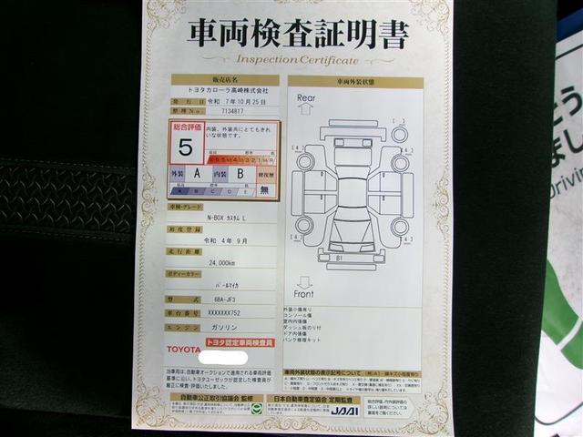 N-BOXカスタム L フルセグ メモリーナビ DVD再生 バックカメラ 衝突被害軽減システム 両側電動スライド LEDヘッドランプ アイドリングストップ(24枚目)