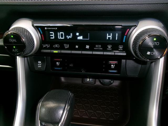 ＲＡＶ４ ハイブリッドＧ　４ＷＤ　フルセグ　メモリーナビ　バックカメラ　衝突被害軽減システム　ＥＴＣ　ドラレコ　ＬＥＤヘッドランプ（9枚目）