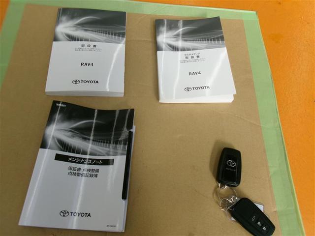 ＲＡＶ４ ハイブリッドＧ　４ＷＤ　フルセグ　メモリーナビ　バックカメラ　衝突被害軽減システム　ＥＴＣ　ドラレコ　ＬＥＤヘッドランプ（27枚目）
