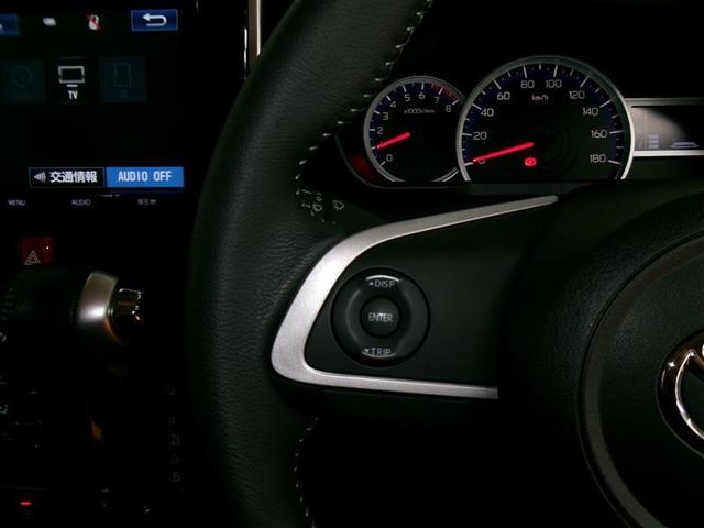 ルーミー カスタムG-T フルセグ メモリーナビ DVD再生 衝突被害軽減システム ETC ドラレコ 両側電動スライド LEDヘッドランプ フルエアロ アイドリングストップ(9枚目)