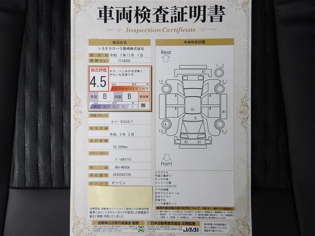 ルーミー カスタムG-T フルセグ メモリーナビ DVD再生 衝突被害軽減システム ETC ドラレコ 両側電動スライド LEDヘッドランプ フルエアロ アイドリングストップ(22枚目)