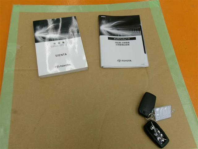 シエンタ ハイブリッド ファンベースG(23枚目)