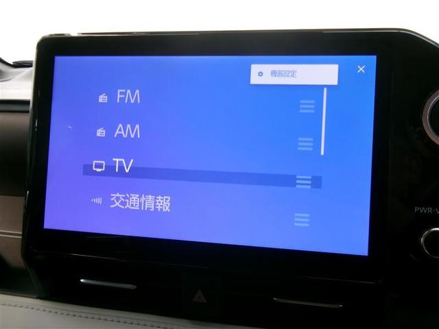 ノア Z フルセグ メモリーナビ DVD再生 後席モニター バックカメラ 衝突被害軽減システム ETC 両側電動スライド LEDヘッドランプ 乗車定員7人 3列シート(7枚目)