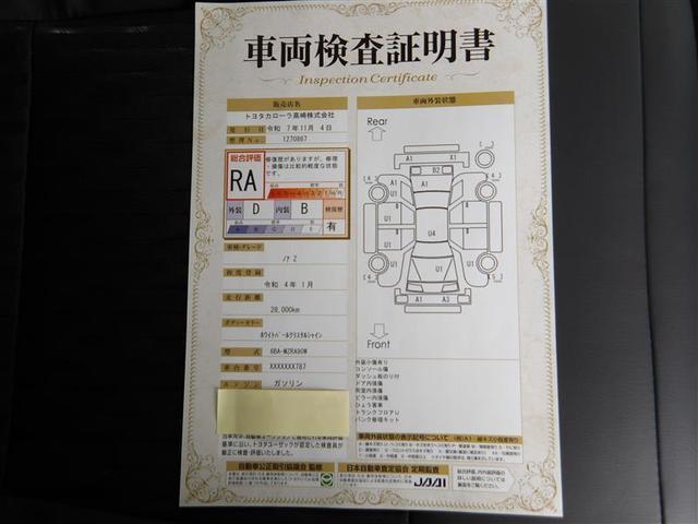 ノア Z フルセグ メモリーナビ DVD再生 後席モニター バックカメラ 衝突被害軽減システム ETC 両側電動スライド LEDヘッドランプ 乗車定員7人 3列シート(28枚目)