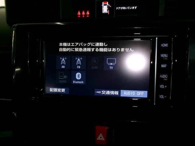 ルーミー Ｇ　フルセグ　メモリーナビ　ＤＶＤ再生　バックカメラ　衝突被害軽減システム　ＥＴＣ　ドラレコ　両側電動スライド　ＬＥＤヘッドランプ　アイドリングストップ（7枚目）