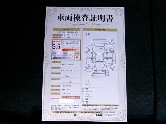 ムーヴキャンバス GメイクアップVS SAIII ワンセグ メモリーナビ バックカメラ 衝突被害軽減システム ドラレコ 両側電動スライド LEDヘッドランプ アイドリングストップ(19枚目)