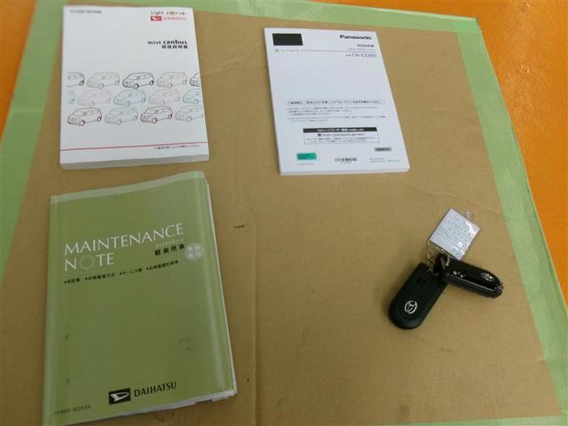 ムーヴキャンバス GメイクアップVS SAIII ワンセグ メモリーナビ バックカメラ 衝突被害軽減システム ドラレコ 両側電動スライド LEDヘッドランプ アイドリングストップ(20枚目)