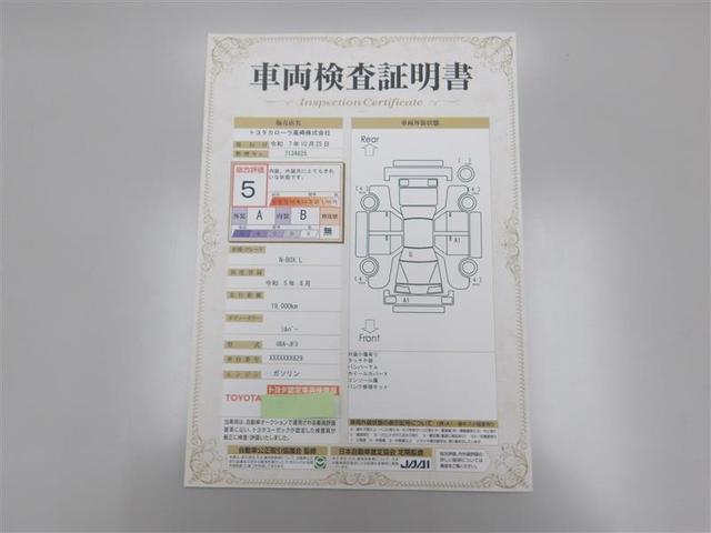 N-BOX L メモリーナビ バックカメラ 衝突被害軽減システム 電動スライドドア LEDヘッドランプ アイドリングストップ(26枚目)