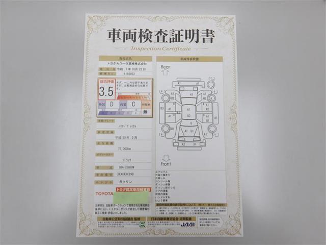 ハリアー プレミアム フルセグ メモリーナビ DVD再生 バックカメラ 衝突被害軽減システム ETC ドラレコ LEDヘッドランプ フルエアロ アイドリングストップ(26枚目)