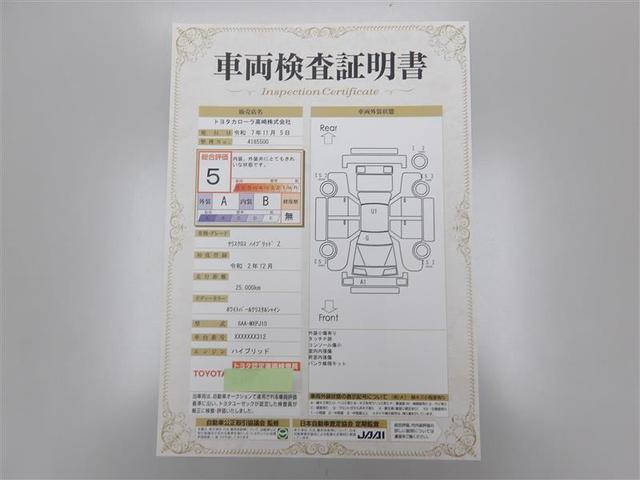 ヤリスクロス ハイブリッドZ フルセグ メモリーナビ バックカメラ 衝突被害軽減システム ETC ドラレコ LEDヘッドランプ(25枚目)