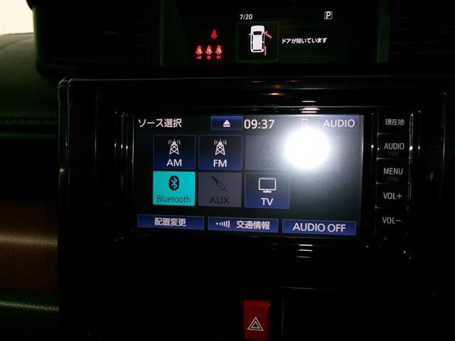 ルーミー G S ワンセグ メモリーナビ バックカメラ 衝突被害軽減システム 両側電動スライド LEDヘッドランプ アイドリングストップ(7枚目)