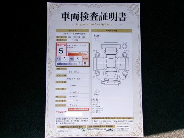 ルーミー カスタムG フルセグ メモリーナビ DVD再生 バックカメラ 衝突被害軽減システム ETC ドラレコ 両側電動スライド LEDヘッドランプ アイドリングストップ(22枚目)