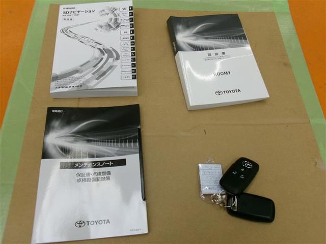 ルーミー カスタムG フルセグ メモリーナビ DVD再生 バックカメラ 衝突被害軽減システム ETC ドラレコ 両側電動スライド LEDヘッドランプ アイドリングストップ(23枚目)