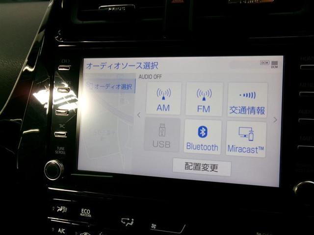 プリウス S メモリーナビ バックカメラ 衝突被害軽減システム ETC LEDヘッドランプ(6枚目)