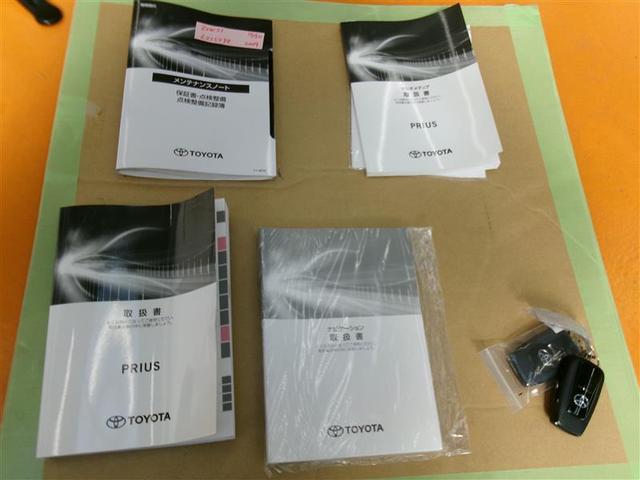 プリウス S メモリーナビ バックカメラ 衝突被害軽減システム ETC LEDヘッドランプ(21枚目)