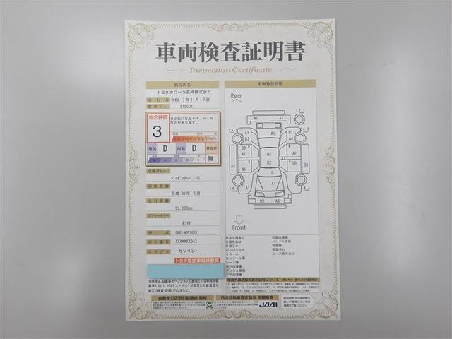 プロボックス GL ワンセグ メモリーナビ バックカメラ 衝突被害軽減システム ETC ドラレコ アイドリングストップ(20枚目)