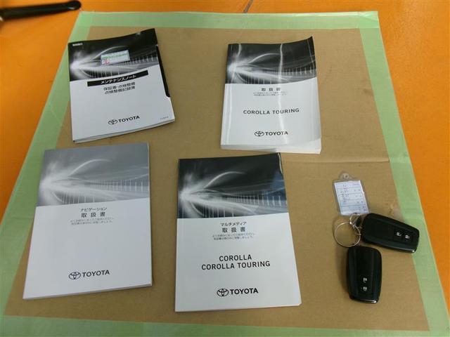 カローラツーリング S フルセグ メモリーナビ バックカメラ 衝突被害軽減システム ETC ドラレコ LEDヘッドランプ(22枚目)