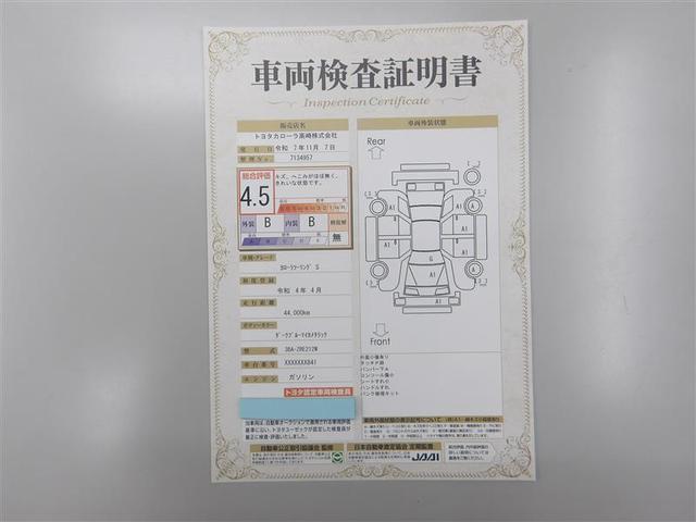 カローラツーリング S フルセグ メモリーナビ バックカメラ 衝突被害軽減システム ETC ドラレコ LEDヘッドランプ(23枚目)