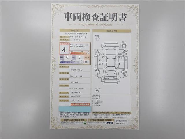 カローラスポーツ G Z フルセグ メモリーナビ バックカメラ 衝突被害軽減システム ETC LEDヘッドランプ アイドリングストップ(22枚目)