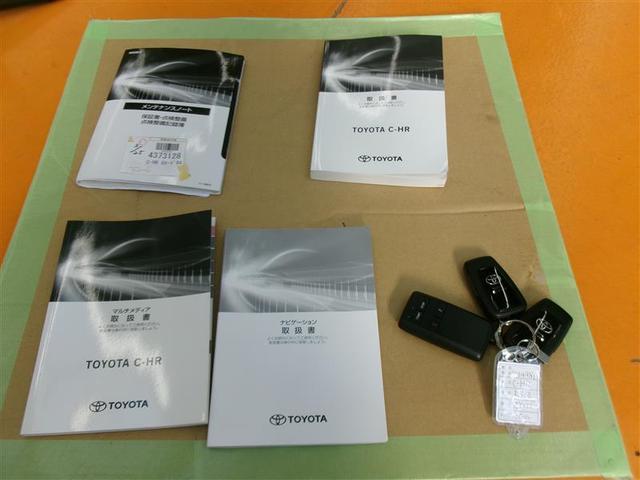 C-HR G フルセグ メモリーナビ バックカメラ 衝突被害軽減システム ETC ドラレコ LEDヘッドランプ(24枚目)