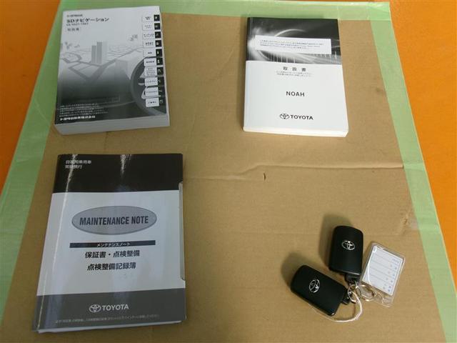 ノア Si ダブルバイビー フルセグ メモリーナビ DVD再生 バックカメラ 衝突被害軽減システム ETC ドラレコ 両側電動スライド LEDヘッドランプ 乗車定員7人 3列シート アイドリングストップ(23枚目)