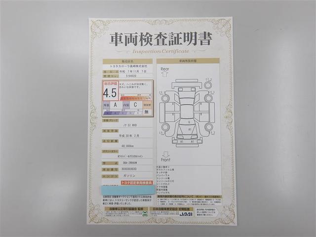 ノア Si ダブルバイビー フルセグ メモリーナビ DVD再生 バックカメラ 衝突被害軽減システム ETC ドラレコ 両側電動スライド LEDヘッドランプ 乗車定員7人 3列シート アイドリングストップ(24枚目)