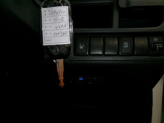 ワゴンR FX フルセグ メモリーナビ DVD再生 ETC ドラレコ アイドリングストップ(10枚目)