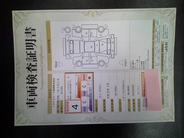 ルーミー カスタムG-T フルセグ メモリーナビ DVD再生 バックカメラ 衝突被害軽減システム ETC 両側電動スライド LEDヘッドランプ アイドリングストップ(24枚目)