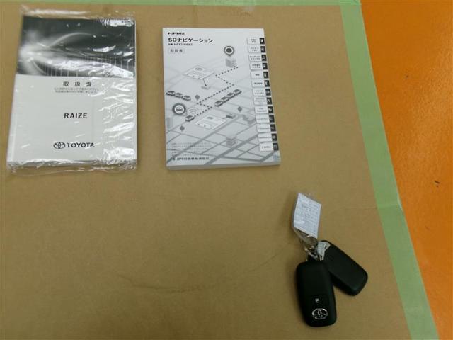 ライズ Ｚ　フルセグ　メモリーナビ　ＤＶＤ再生　バックカメラ　衝突被害軽減システム　ＥＴＣ　ドラレコ　ＬＥＤヘッドランプ　アイドリングストップ（25枚目）