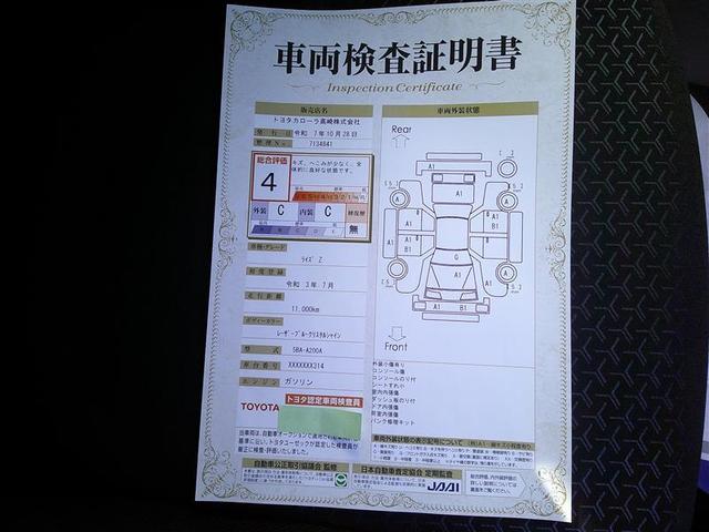 ライズ Ｚ　フルセグ　メモリーナビ　ＤＶＤ再生　バックカメラ　衝突被害軽減システム　ＥＴＣ　ドラレコ　ＬＥＤヘッドランプ　アイドリングストップ（27枚目）