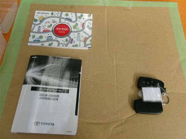 シエンタ Ｚ　フルセグ　メモリーナビ　ＤＶＤ再生　バックカメラ　衝突被害軽減システム　ＥＴＣ　ドラレコ　両側電動スライド　ＬＥＤヘッドランプ（23枚目）