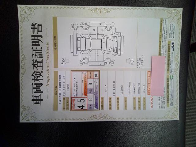 シエンタ Ｚ　フルセグ　メモリーナビ　ＤＶＤ再生　バックカメラ　衝突被害軽減システム　ＥＴＣ　ドラレコ　両側電動スライド　ＬＥＤヘッドランプ（24枚目）