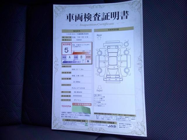 ＲＡＶ４ アドベンチャー　サンルーフ　４ＷＤ　フルセグ　メモリーナビ　バックカメラ　衝突被害軽減システム　ＥＴＣ　ドラレコ　ＬＥＤヘッドランプ（28枚目）