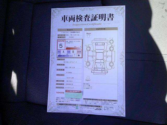 カローラクロス ハイブリッド　Ｚ　バックカメラ　衝突被害軽減システム　ＥＴＣ　ＬＥＤヘッドランプ（24枚目）