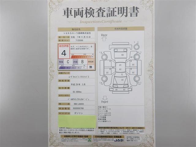 ムーヴキャンバス Ｘリミテッド　ＳＡＩＩ　フルセグ　メモリーナビ　ＤＶＤ再生　バックカメラ　衝突被害軽減システム　ＥＴＣ　両側電動スライド　アイドリングストップ（19枚目）