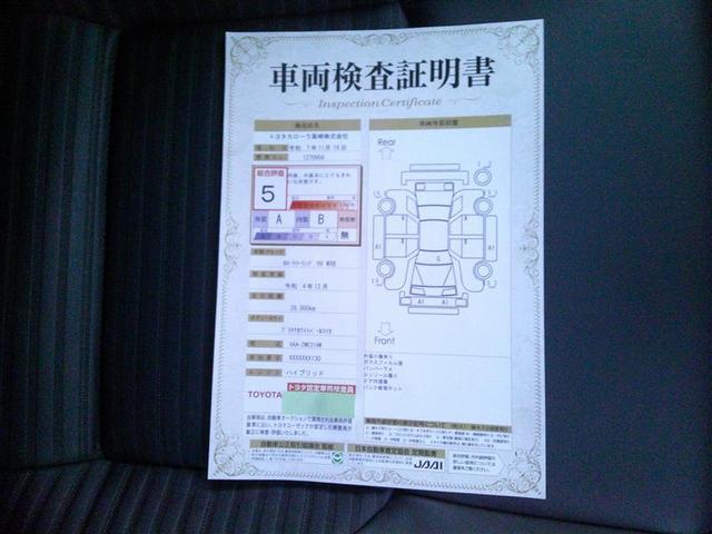 カローラツーリング ハイブリッド　ダブルバイビー　フルセグ　メモリーナビ　バックカメラ　衝突被害軽減システム　ＥＴＣ　ドラレコ　ＬＥＤヘッドランプ（20枚目）