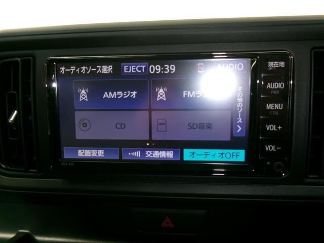 パッソ Ｘ　ＬパッケージＳ　ワンセグ　メモリーナビ　バックカメラ　衝突被害軽減システム　アイドリングストップ（7枚目）