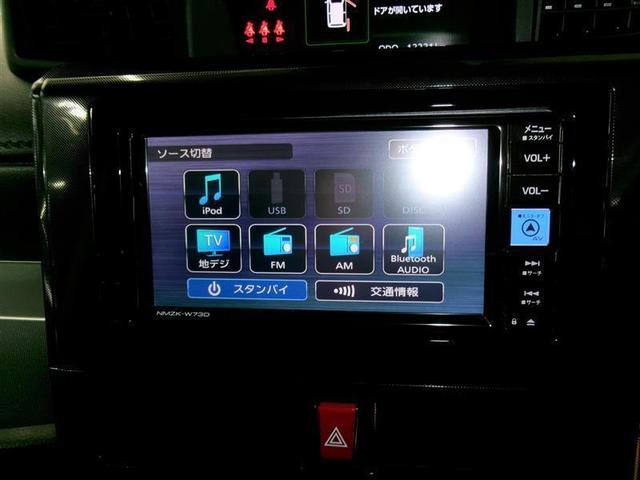 ルーミー G 4WD フルセグ メモリーナビ DVD再生 バックカメラ 衝突被害軽減システム ETC 両側電動スライド LEDランプ アイドリングストップ パノラミックビューモニター スマートキー レーンアシスト(12枚目)