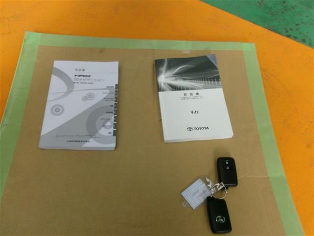 ヴィッツ U スポーティパッケージ ワンセグ メモリーナビ バックカメラ 衝突被害軽減システム ETC アイドリングストップ レーンアシスト スマートキー プッシュスタート イモビ ステアリングスイッチ BLUETOOTH 横滑り防止(21枚目)