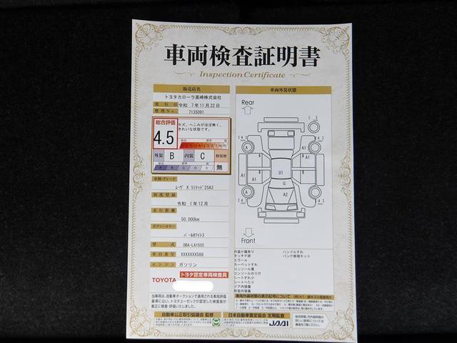ムーヴ ＸリミテッドＩＩ　ＳＡＩＩＩ　フルセグ　メモリーナビ　ＤＶＤ再生　バックカメラ　衝突被害軽減システム　ドラレコ　ＬＥＤヘッドランプ　アイドリングストップ　ＨＤＭＩ　レーンアシスト　オートマチックハイビーム　シートヒーター（19枚目）
