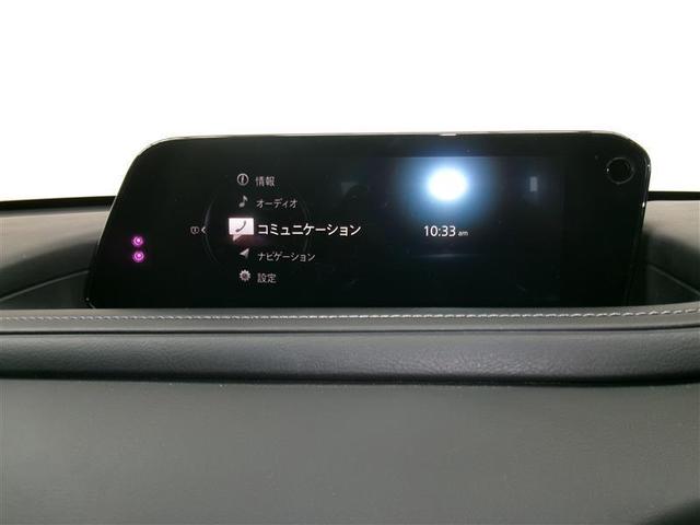 ＣＸ－３０ Ｘ　１００周年特別記念車　革シート　フルセグ　メモリーナビ　ＤＶＤ再生　バックカメラ　衝突被害軽減システム　ＥＴＣ　ＬＥＤヘッドランプ　アイドリングストップ　レーンアシスト　オートマチックハイビーム　シートヒータ　パドルシフト（3枚目）