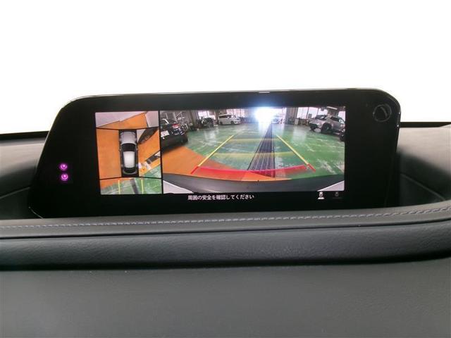 ＣＸ－３０ Ｘ　１００周年特別記念車　革シート　フルセグ　メモリーナビ　ＤＶＤ再生　バックカメラ　衝突被害軽減システム　ＥＴＣ　ＬＥＤヘッドランプ　アイドリングストップ　レーンアシスト　オートマチックハイビーム　シートヒータ　パドルシフト（4枚目）