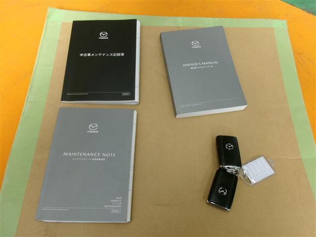 ＣＸ－３０ Ｘ　１００周年特別記念車　革シート　フルセグ　メモリーナビ　ＤＶＤ再生　バックカメラ　衝突被害軽減システム　ＥＴＣ　ＬＥＤヘッドランプ　アイドリングストップ　レーンアシスト　オートマチックハイビーム　シートヒータ　パドルシフト（19枚目）