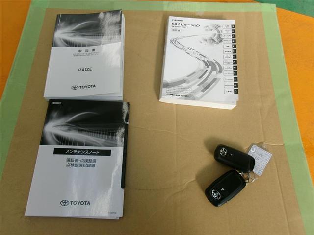 ライズ Z フルセグ メモリーナビ DVD再生 バックカメラ 衝突被害軽減システム ETC ドラレコ LEDランプ アイドリングストップ シートヒータ レーンアシスト オートマチックハイビーム BLUETOOTH(24枚目)